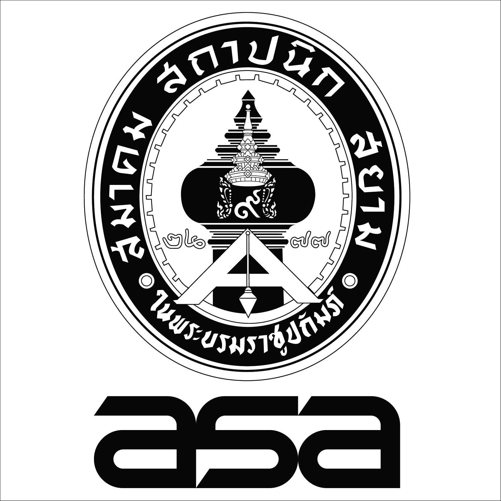 ASA Design Award of the Year official logo